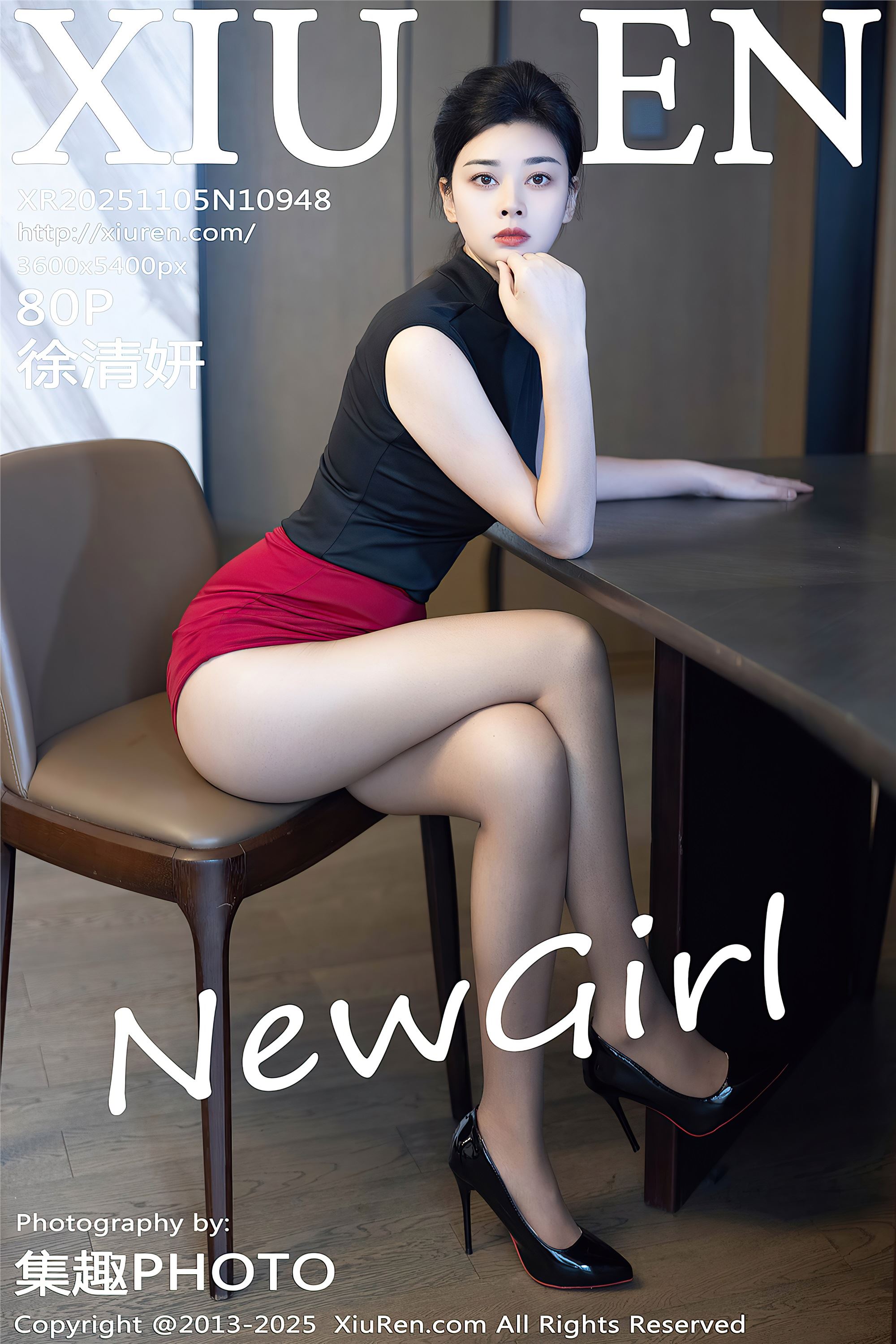 Xiuren秀人网 2025.11.05 NO.10948 徐清妍